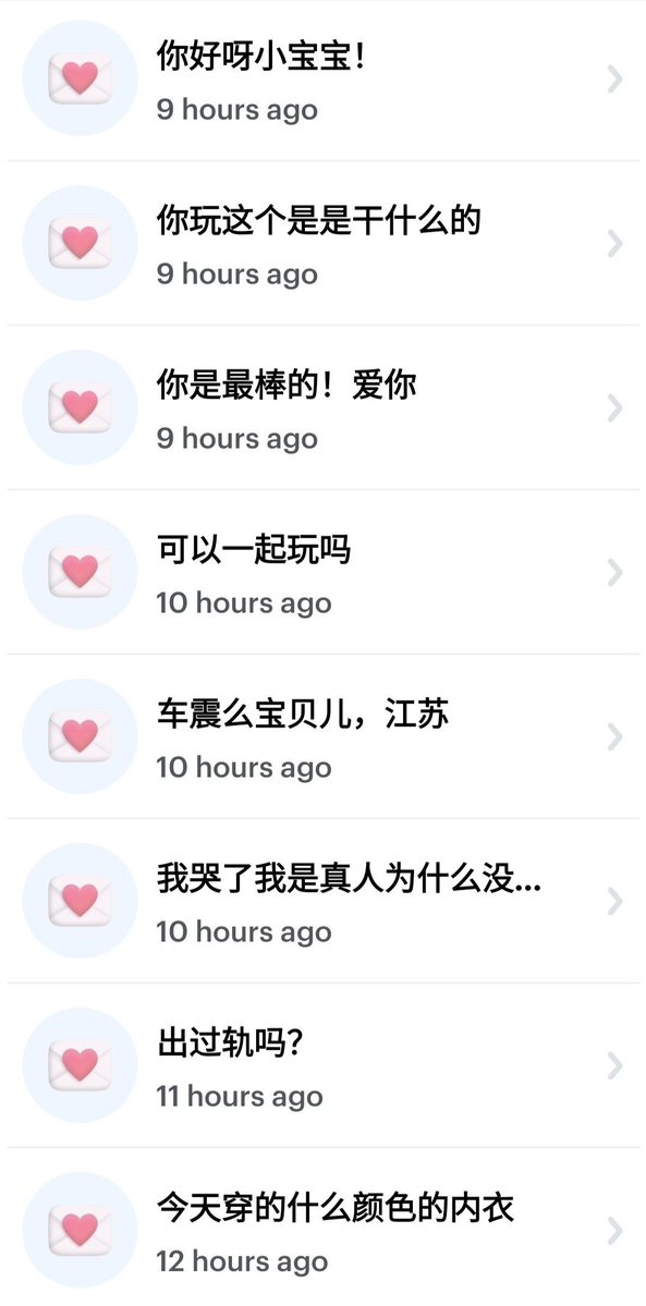 uiui54d's tweet photo. 1.你也好呀小宝宝
2.看腹肌的呗
3.你也最棒了
4.可以一起玩啊玩什么
5.你谁？
6.谁把我话复制给我了
7.没出过
8.穿的什么你猜猜 https://t.co/Fa8wyXSWBr