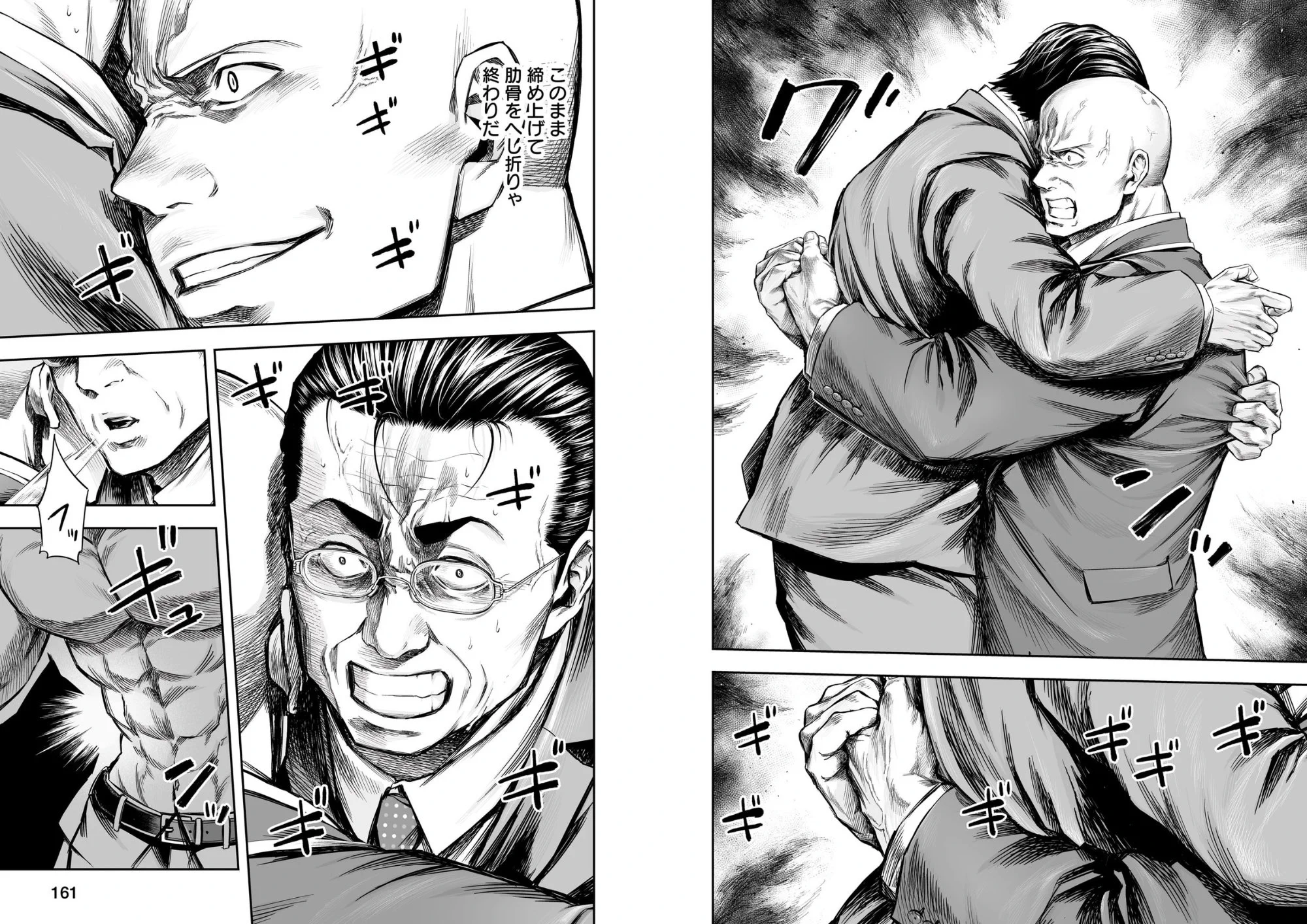 【かなり値下げしました】漫画デッサン 丸山 恭右 / TSUYOSHI 連載中 on X: 