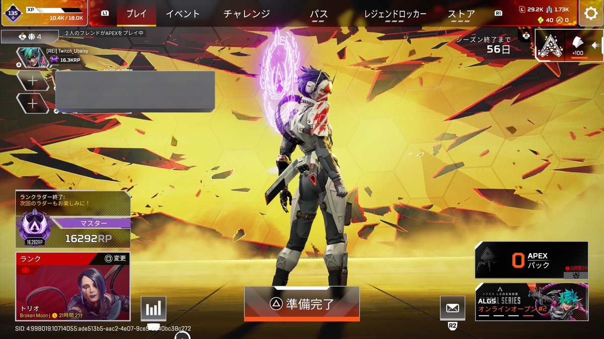 ubelxy0's tweet photo. クイヤとは、魂の根源であり全ての創造主。この世の理を明かす混沌から出でし幻の主となりて紫立ちたる雲を切り裂き寐にて盒。 https://t.co/OkVAsbhsam