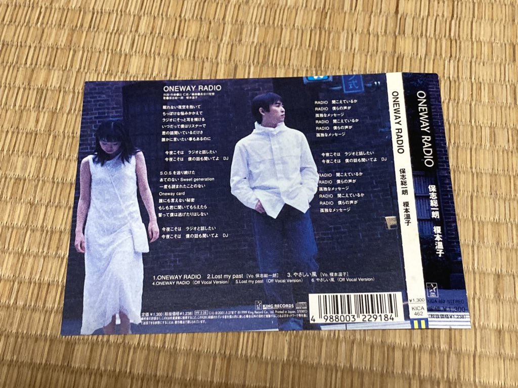 PoYoshitaka's tweet photo. 懐かしいわー https://t.co/G7J3DbDWEk