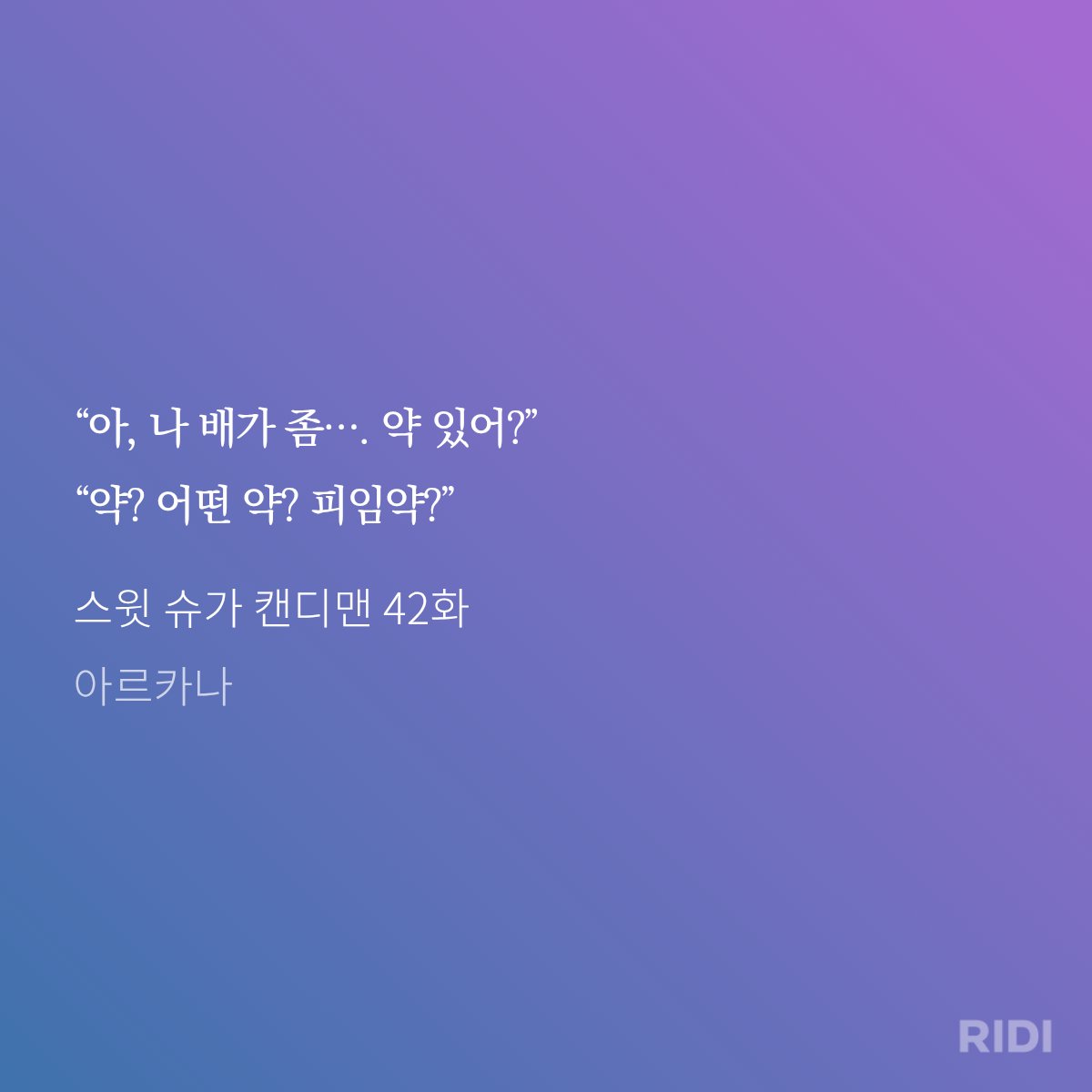 bnong_'s tweet photo. 아 미친놈 ㅈㄴ 좋다 https://t.co/RtFYgnsj6X