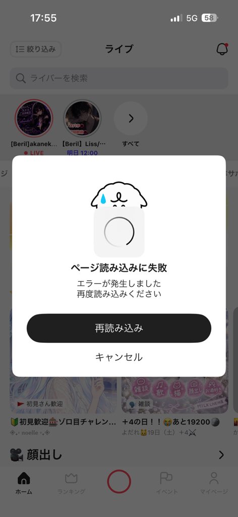 sui_prm31's tweet photo. 配信聞いてたらちょくちょくこうなるのほんとにストレスかも。かいせーんーっ！！！ https://t.co/6lFP7Tw1iF