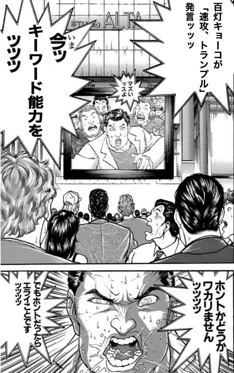 YARROW11064617's tweet photo. ホロライブの新人の好きな言葉は【トランプル、速攻】！！
...と知ったときのMTGプレイヤー達の反応👇 https://t.co/XKS2Q5kRP8