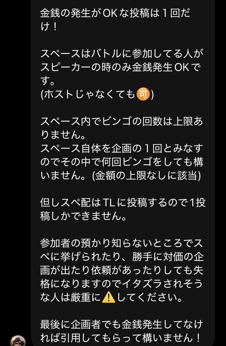 kokoa_kuma_'s tweet photo. 🧸ིྀ🍓いいねバトル中.ᐟ.ᐟ.ᐟ✊🏻💖´-

♡くださいっ.ᐟ.ᐟ.ᐟ

RP、引用で拡散お願いしますっ.ᐟ> <♡
対価については画像参照☝🏻⸒⸒

9月21日19時〆

6位以内で賞金げっと.ᐟᥫᩣ  ̖́-
是非♡お願いいたします🙇🏻‍♀️´-

おばんちょさん（@Banchou_705 ）ありがとう〜っ.ᐟ.ᐟ♡ https://t.co/v2h1etlKtY