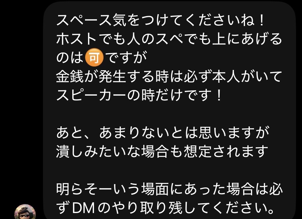 kokoa_kuma_'s tweet photo. 🧸ིྀ🍓いいねバトル中.ᐟ.ᐟ.ᐟ✊🏻💖´-

♡くださいっ.ᐟ.ᐟ.ᐟ

RP、引用で拡散お願いしますっ.ᐟ> <♡
対価については画像参照☝🏻⸒⸒

9月21日19時〆

6位以内で賞金げっと.ᐟᥫᩣ  ̖́-
是非♡お願いいたします🙇🏻‍♀️´-

おばんちょさん（@Banchou_705 ）ありがとう〜っ.ᐟ.ᐟ♡ https://t.co/v2h1etlKtY