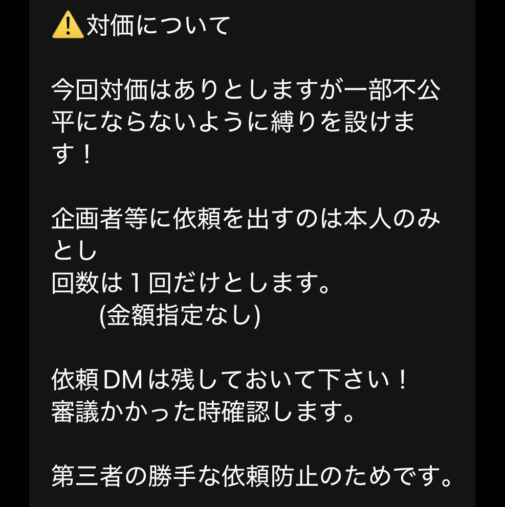 kokoa_kuma_'s tweet photo. 🧸ིྀ🍓いいねバトル中.ᐟ.ᐟ.ᐟ✊🏻💖´-

♡くださいっ.ᐟ.ᐟ.ᐟ

RP、引用で拡散お願いしますっ.ᐟ> <♡
対価については画像参照☝🏻⸒⸒

9月21日19時〆

6位以内で賞金げっと.ᐟᥫᩣ  ̖́-
是非♡お願いいたします🙇🏻‍♀️´-

おばんちょさん（@Banchou_705 ）ありがとう〜っ.ᐟ.ᐟ♡ https://t.co/v2h1etlKtY