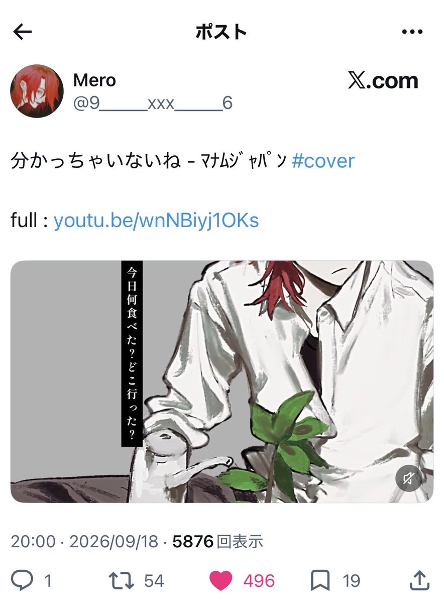 es__o0O's tweet photo. @nemu__nyao 検索より失礼します🙇🏻‍♀️՞
微力ながら7垢より♡伺いました。
お手隙の際に当方のbio🔗先にお返しいただけると幸いです( ⑅ᴗ͈ ᴗ͈) https://t.co/XQ5sD7cda4