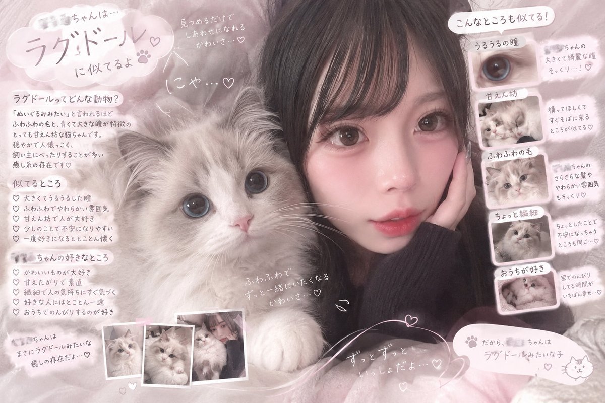 ke6c2's tweet photo. あのねちゃっぴー。美化しすぎ。
TikTokの1部スクショして、それ使って作ってって言ったんだけどさ…

顔も性格も美化しすぎね.ᐟ.ᐟ.ᐟ
顔変わってるし.ᐟ.ᐟ.ᐟ https://t.co/xKevQiwGLx