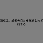 Photo by 救えないな.... (@fassoy)