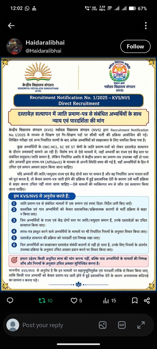 hari774272's tweet photo. @KVS_HQ https://t.co/DViT3BBUYf