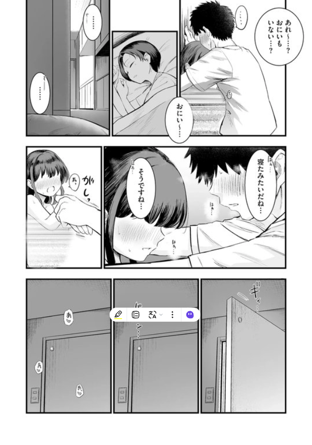 Bob_G_Hopkins's tweet photo. 妹の友達が家に泊まりに来た結果... https://t.co/sZbdISimxF