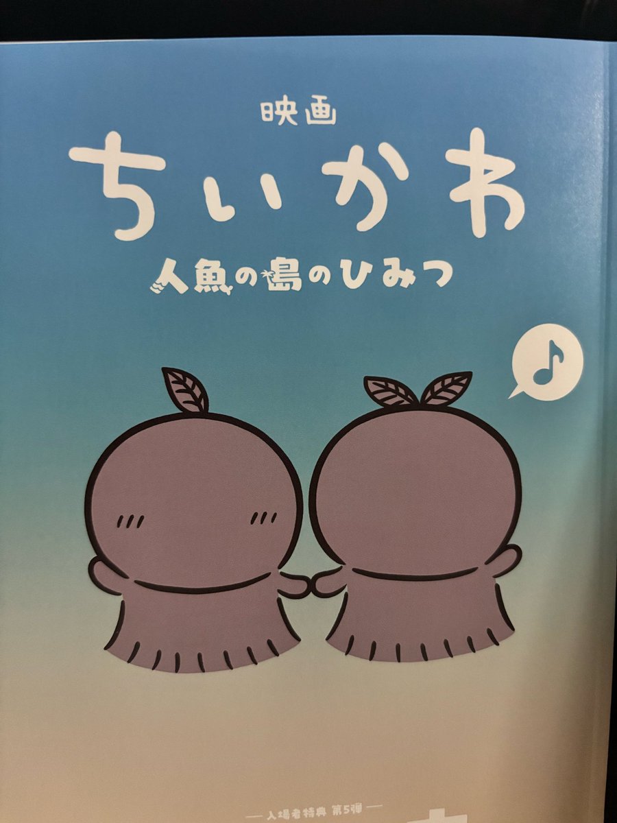 aika_creator's tweet photo. (｣´ᗜ`)｣く3回目のちいかわ 見たんだよぉ〜
(｣´□`)｣く私はモモンガとうさぎが好きなんだよぉ〜 https://t.co/82K7PiEtm1