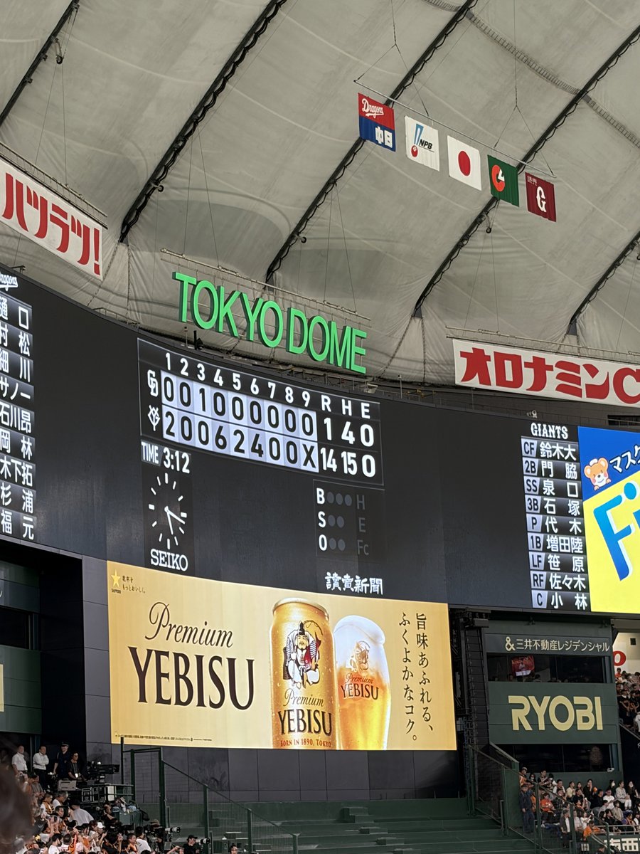 D1994_L50's tweet photo. こんな負け方しても
ドラゴンズが好きすぎて滅💙 https://t.co/pLj874wif1
