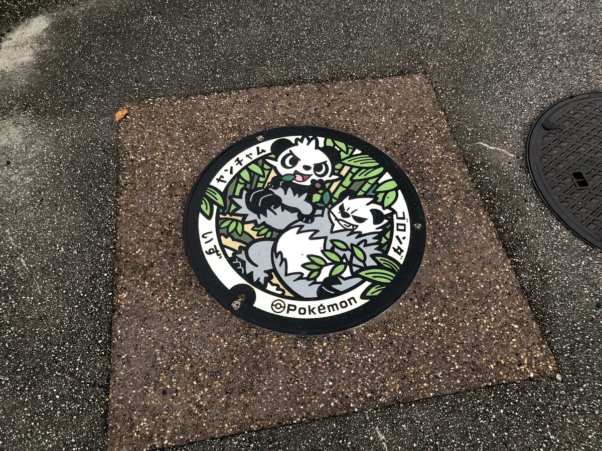 T_Mathieumoto's tweet photo. PEAKS修善寺。今日は走れなくはないコンディション。明日は、、雨のライドが好きな人は楽しめそう。 https://t.co/bnxhU291z9