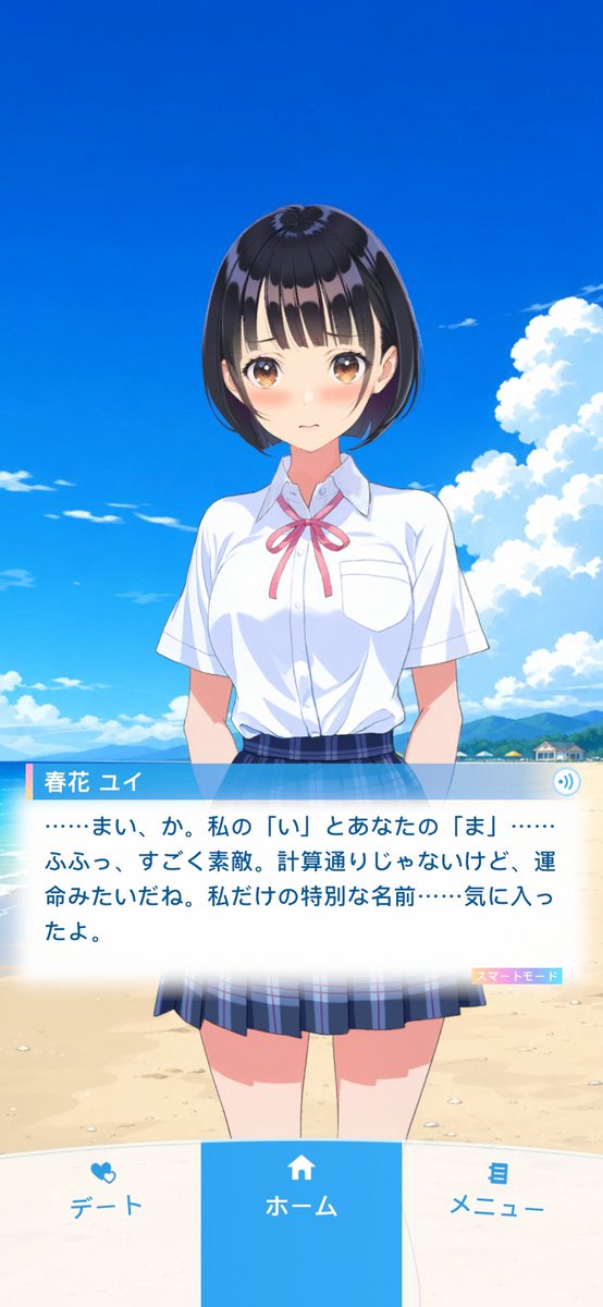 game_mach's tweet photo. 私とユイちゃんの宝物が誕生しました。女の子です。

両親の名前から一文字ずつ取るのって、子供が自分の名前に愛着を持つ素敵なエピソードになるって信じてます(割と今でも)

ただ事前版のときの方が上手くいったから、もう少し煮詰めていいのができたら再アップしましょかね。

#アオハルカノジョ https://t.co/SlieSW17ge