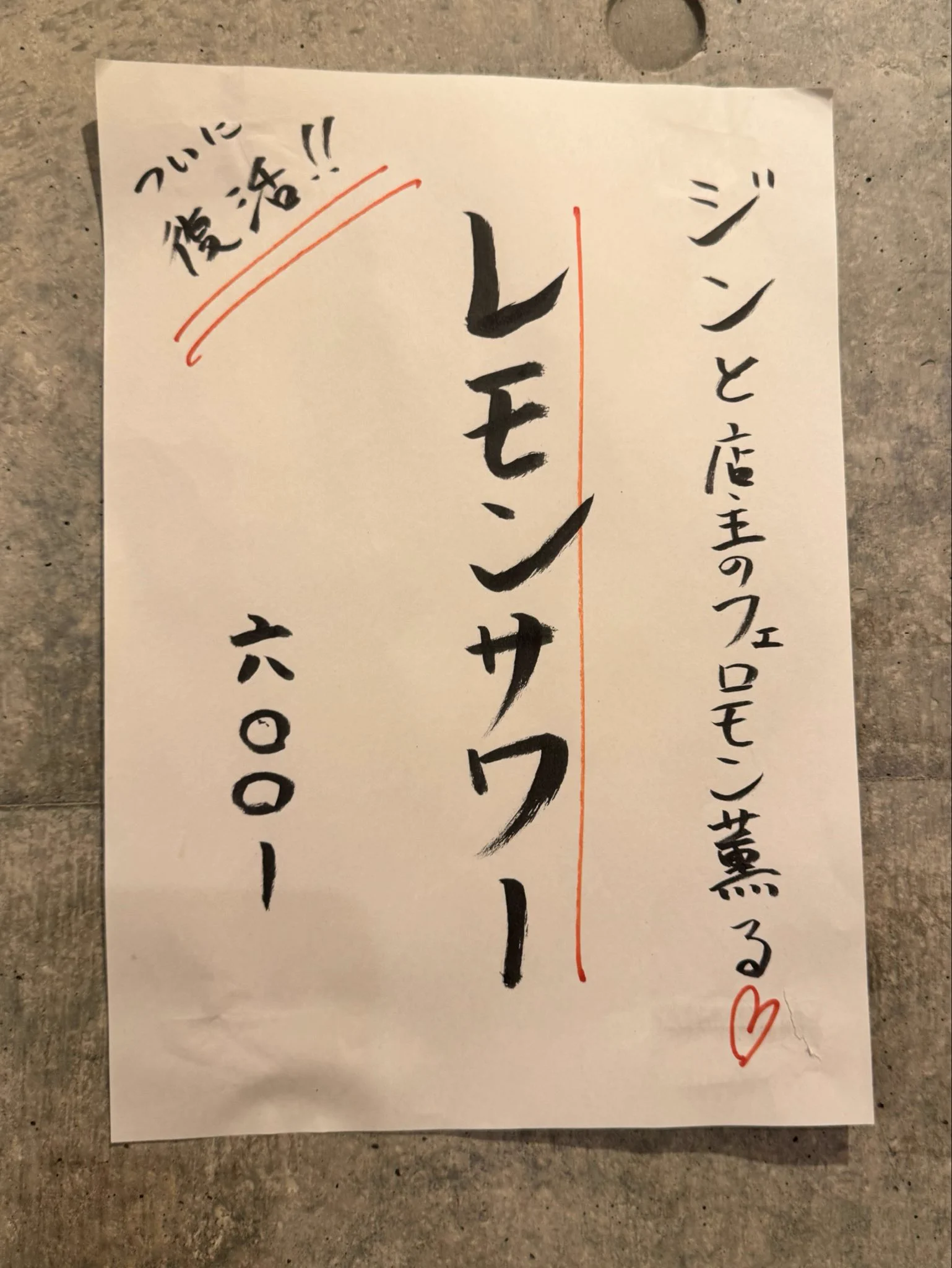 のり on X: 