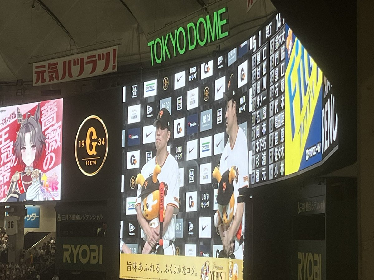 mikimomom's tweet photo. 快勝うさほーーー🐰🧡🧡🧡
素晴らしい✨✨
明日も勝つよー！！ https://t.co/BJkXZ9rDQt