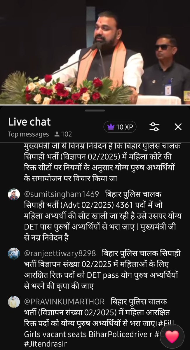 PRAVIN_KR_THOR's tweet photo. बिहार पुलिस चालक भर्ती (विज्ञापन संख्या 02/2025) में महिला आरक्षित रिक्त पदों को योग्य DET PASS पुरुष अभ्यर्थियों से भरा जाए।
#Fill Girls vacant seats BiharPolicedrive r #CSBC #Jitendrasir
@samrat4bjp @bihar_police #CSBCBihar @officecmbihar @BiharHomeDept @gadbihar https://t.co/2QNrs1cSCf