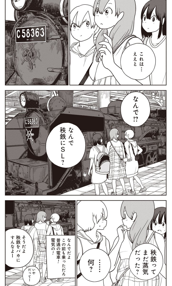 doradoradon1's tweet photo. 秩父鉄道はまだ蒸気だった？(1/6) https://t.co/wHhKLip7xf