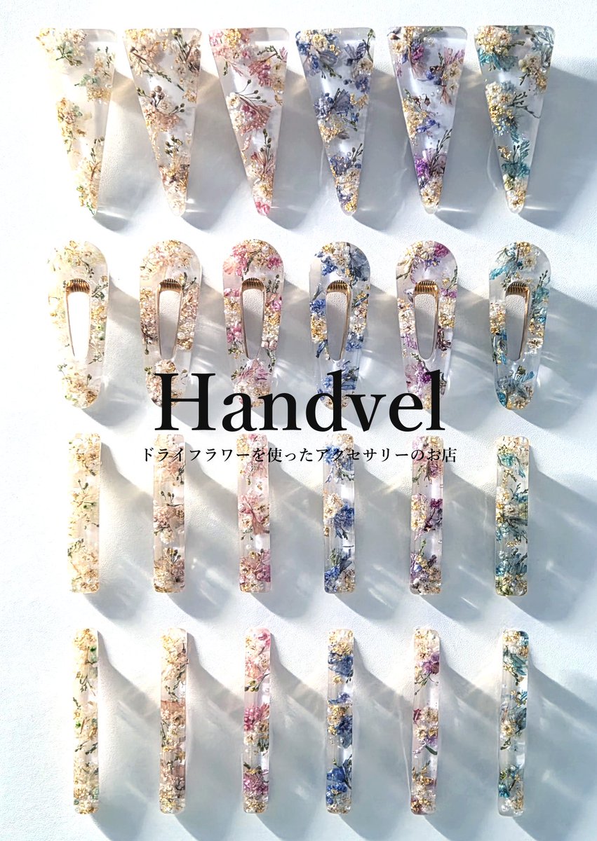 hand_vel's tweet photo. ９月２６日㈯福岡の小倉ハンドメイドマルシェに参加させていただきます！！！そのためのポスターを制作しました✨入口にチラシ、そして同じものを私のブースに掲げますので是非目印に遊びに来てください！！！ https://t.co/dMWZyF9MZ3