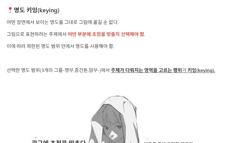 qvio3t's tweet photo. 이번��는 마감이 많아서 한게없고..
대신 색 이론 공부를 했습니다 https://t.co/i6y7ETmnPw