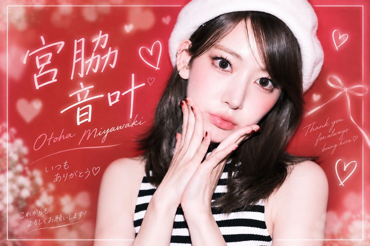 Sakura__vo__'s tweet photo. お久しぶり〜🎶
近々アテレコあげます♡予定としてはマジすかやります💪
今からお仕事なんで頑張ってきます🥰
台��近づいてるからまた雨か〜やだなぁって気持ち。
雨嫌いだし、飽きた笑 https://t.co/QsAFzAoJ8v