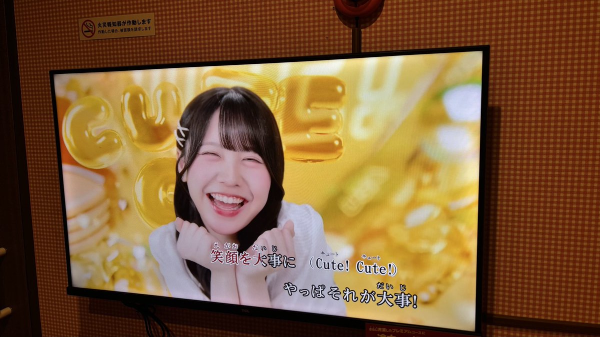 nanamaru_0126's tweet photo. カラオケ行ったけど、うさが可愛すぎて写真撮影する手が止まらなかった👈🏻 https://t.co/2tc4bNVgkJ