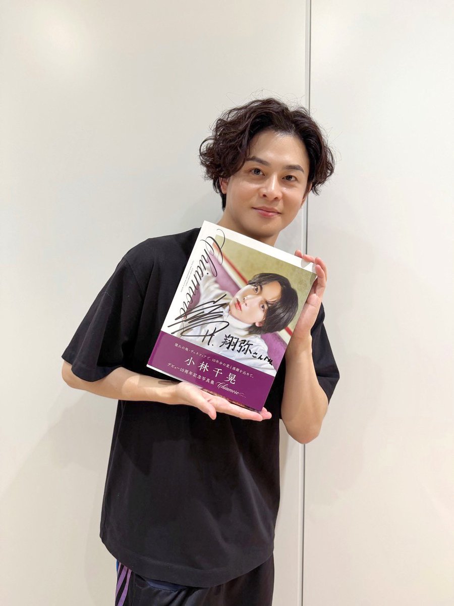 ishige_syoya's tweet photo. 『#小林千晃 のPARTY×PARTY』
公開収録ありがとうございました！

あっという間の時間ではありましたが、
千晃くんとお話しすることができて、
楽し嬉しかったです！
またたくさん話せますように！

そしてそして写真集もいただきました！
ゆっくり見たいと思います！

改めてありがとうございました！
#アベマアニメ祭 #ちあパ