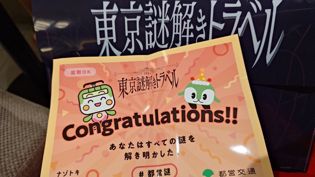 Xiaojie's tweet photo. 解けたー！！！ https://t.co/NWa4eTFqmy