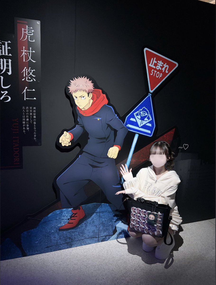 yh_32x's tweet photo. アニ呪展大量の悠仁くんを摂取できて幸せ空間だった⸝⸝⸝♡アニメ見返したくなったよ〜T ˙̫ T #アニメ呪術廻戦展 💫 https://t.co/Qy18H63LW6