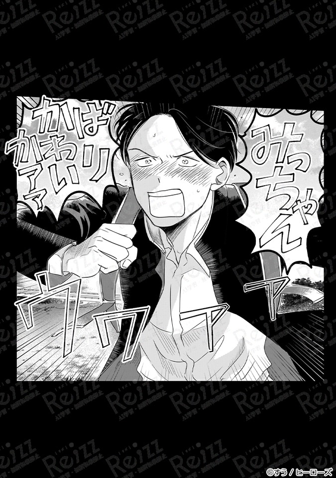 rezz_bl's tweet photo. #商業BL #あのみつ

▷▷▷ キャラの推しポイント ◁◁◁

『 あのね、みっちゃん 』（著：すう）

❗️イケメン議員・清野清正（攻）❗️

爽やかに見えてクソデカ感情抱いているところ💓 https://t.co/9cm6TzEn1Z