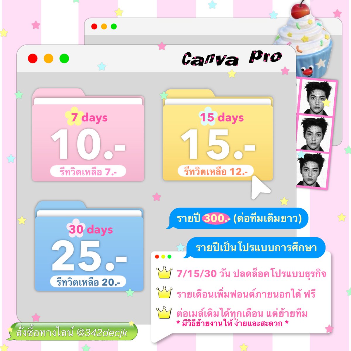 MargariteBh74's tweet photo. 🍀 Canvapro

🧁 07 days — รีทวิต 07.- 
🍎 15 days — รีทวิต 12.-
🧸 30 days — รีทวิต 20.-

บ้านเขียวตอบไว 
https://t.co/boy9itNhSo

#แคนวาโปร #หารแคนวาโปร 😍 #canvapro WVqJTGy https://t.co/1ywGXnCagG