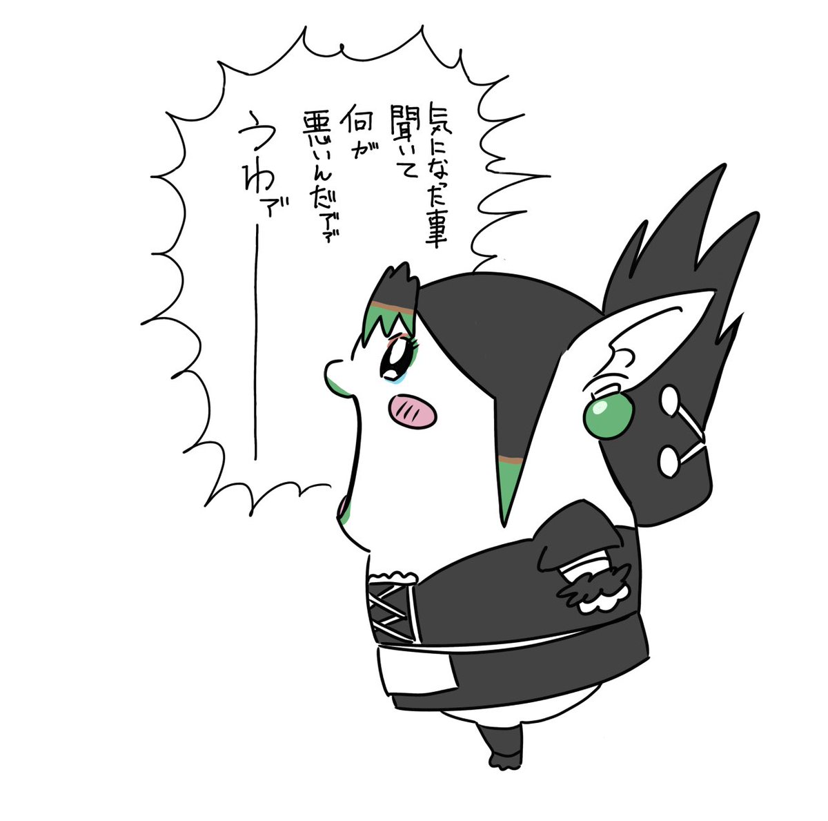 Natsu_no_aosora's tweet photo. #お花畑青空大写生大会
既出かもしれないけどずっとこれにしか聞こえない。 https://t.co/wkGJrv3Hlh