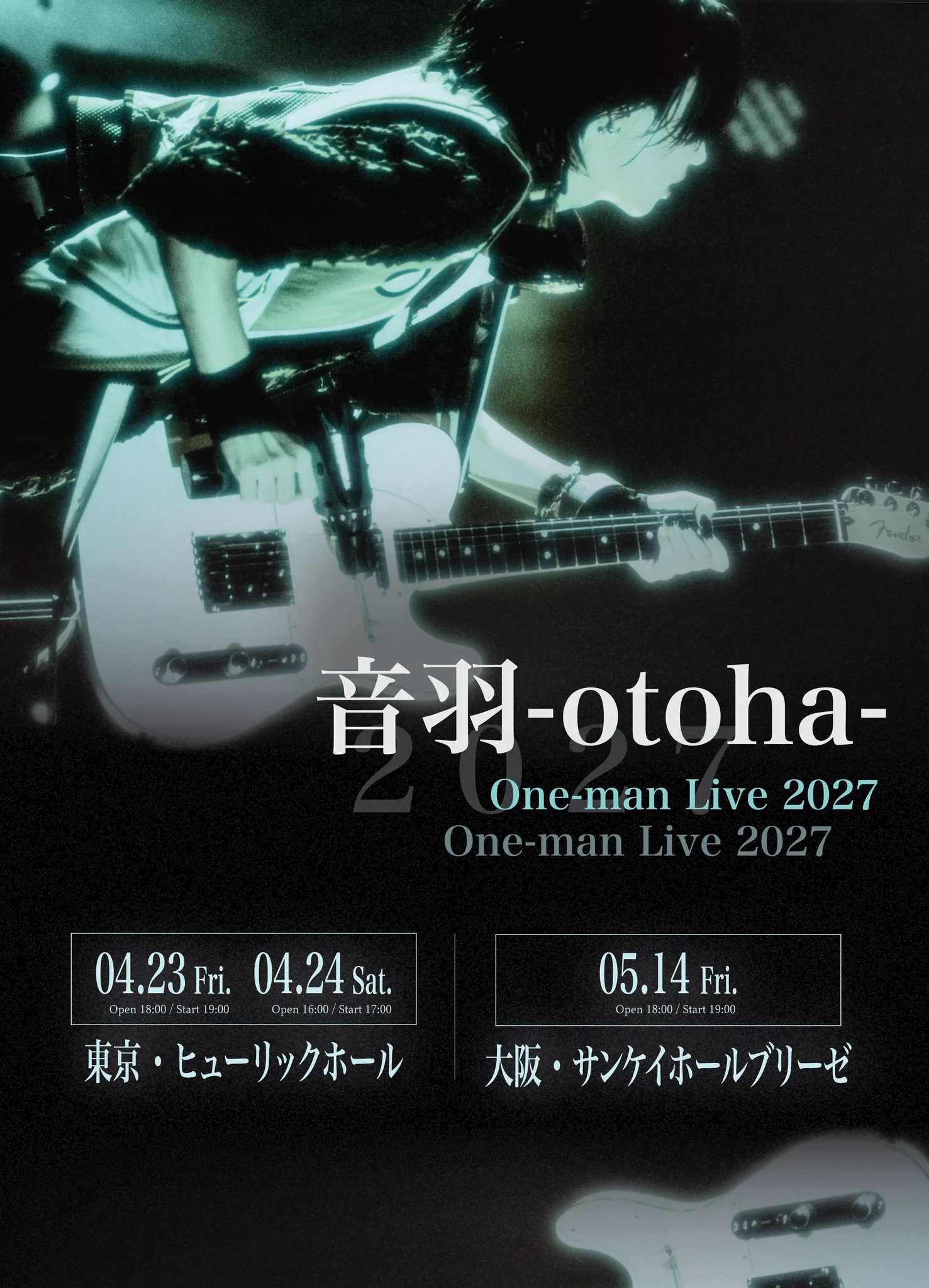 音羽-otoha- on X: 