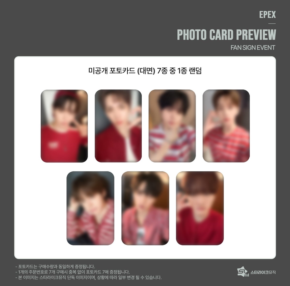 starlikemusicco's tweet photo. 📢
EPEX (이펙스) - 7th EP Album [소화(韶華) : Epilogue]
MEET & VIDEO CALL EVENT

⭐PHOTOCARD PREVIEW⭐

⏰ 응모마감 D-1
🗓 응모기간 : ~ 09.21(월) 23:59(KST)

✨ 당첨자 특전
⭐대면 : 추첨 7명 사인 폴라로이드
📱영통 : 추첨 7명 사인 폴라로이드

🎁 응모자 특전
미공개 포토카드 7종 중 1종 증정(대면/1:1 영통 초상 상이)

🔗KOR : https://t.co/51buXQLv6t
🔗ENG : https://t.co/wi4h3wbbv6
🔗JPN : https://t.co/7MmltBiLs9

#이펙스 #EPEX