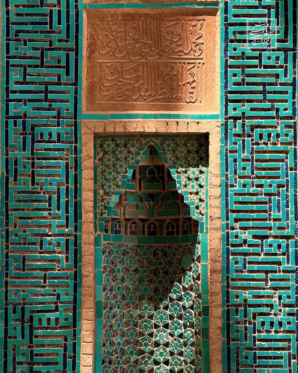 MCTH_ir's tweet photo. مسجد جامع نطنز، شگفتی هنر و ظرافت معماری ایرانی 

عکاس: حسین واثقی

#مسجد_جامع_نطنز https://t.co/sm1fuCDbh0
