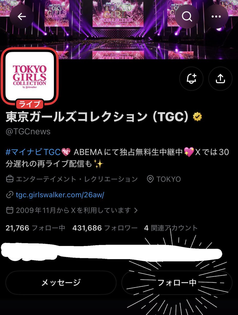 mokukawaiibot's tweet photo. 素敵な企画ありがとうございます🙏🏻💕✨かんもくちゃんプリ💕🦊🐮簡くんも杢代くんも2人ともかっこいいランウェイで思わず見入ってしまいました♩TGCという素敵なイベントで2人でのプリがあるなんて思ってもいなかったのでとっても嬉しいです😭ご縁がありますように♡
#ABEMAでリアタイTGC #マイナビTGC https://t.co/6ujui64vXy