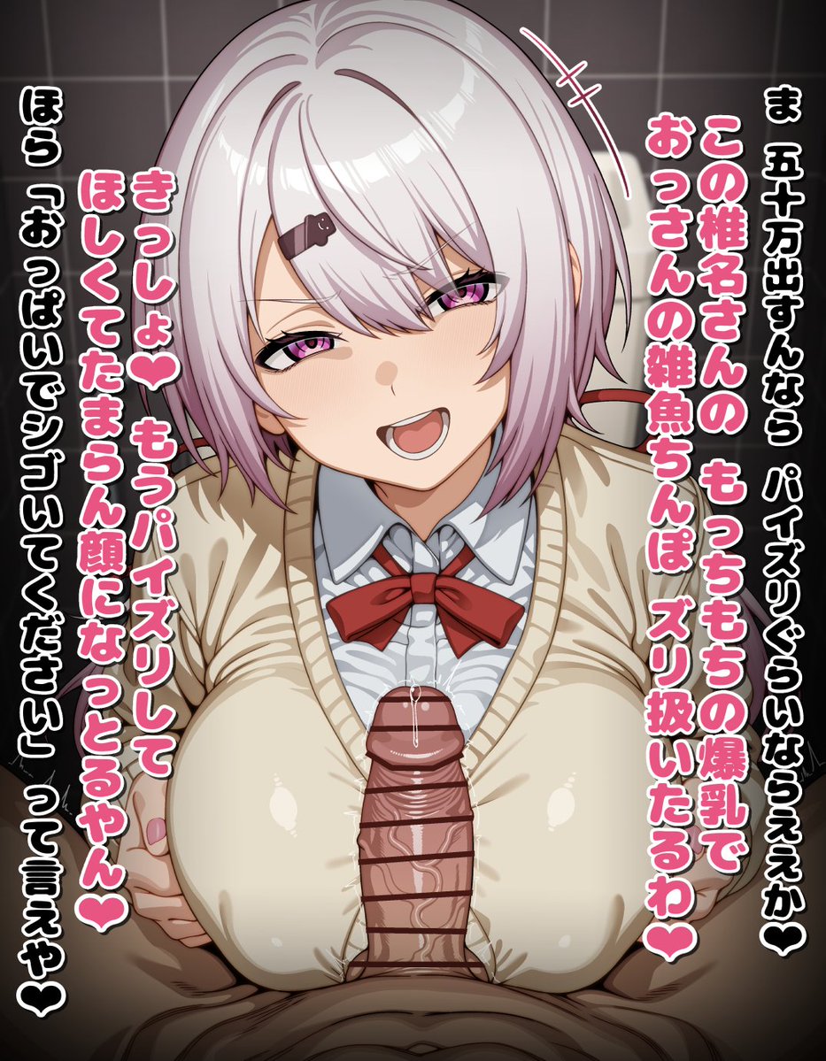 hiyoko_spot's tweet photo. sinyik 着衣パイズリ https://t.co/LPzxqb5UbB