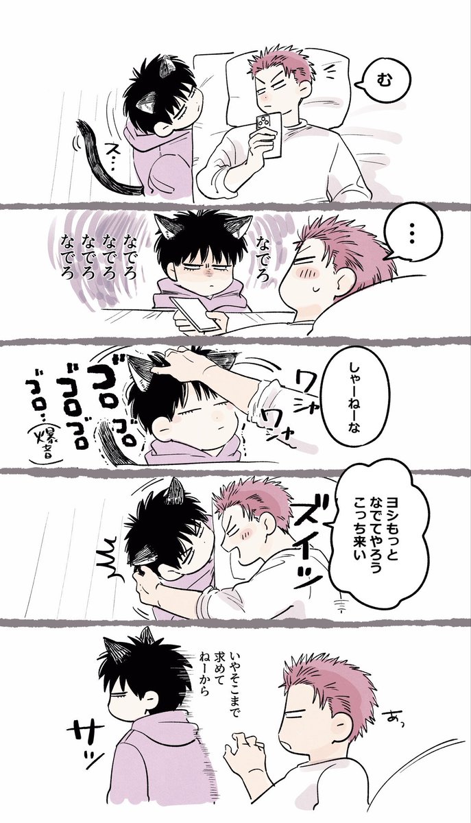 rukaaaaaa11's tweet photo. 人気順4つ
1番のやつは2年前だった。に、2年前…！？ https://t.co/5qGWEg1lt2