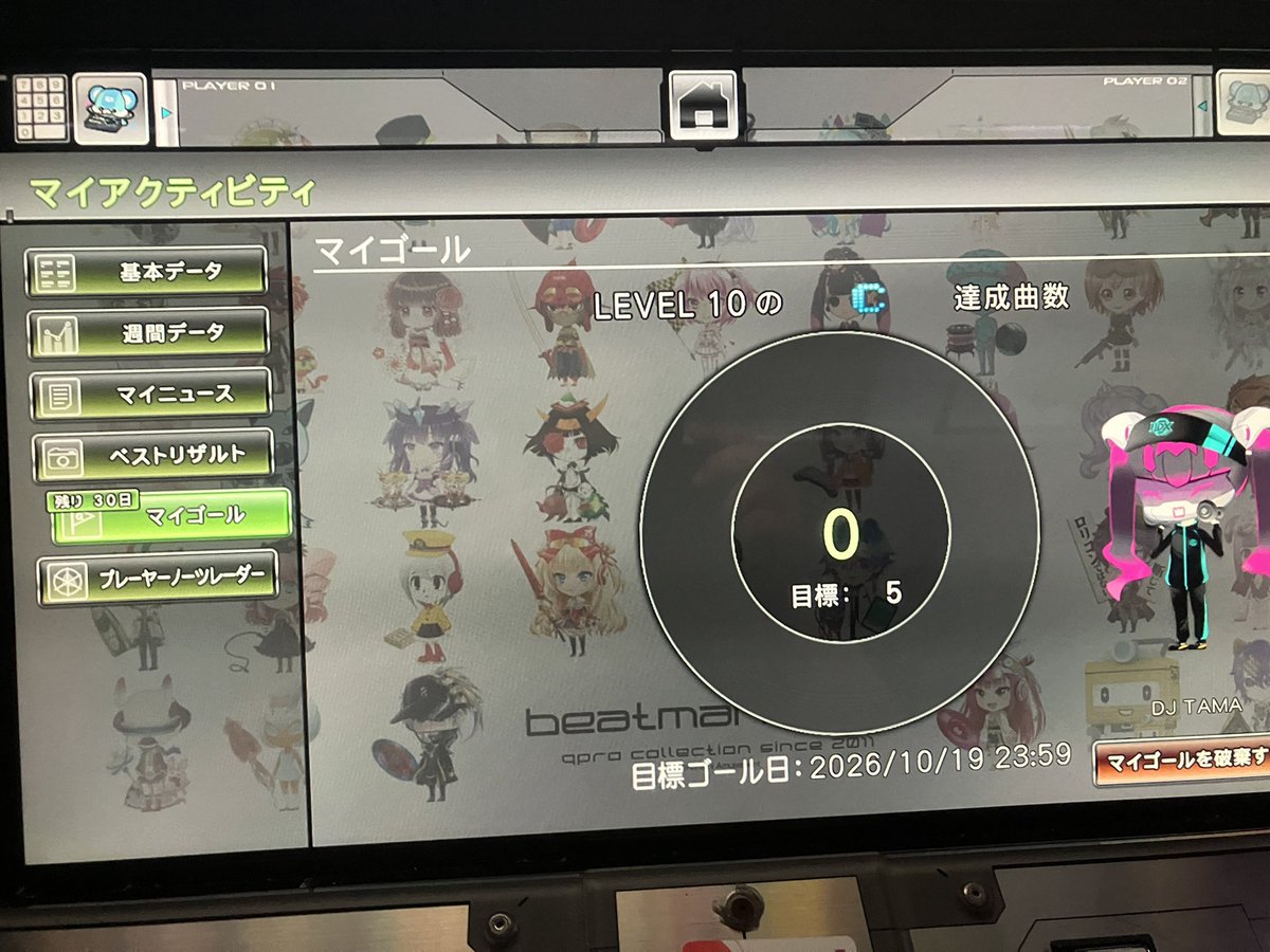TAMA_IIDX's tweet photo. これセットすると5曲で３枚Vディスクが貰えるのでやるべき https://t.co/rzs0Acx8P0