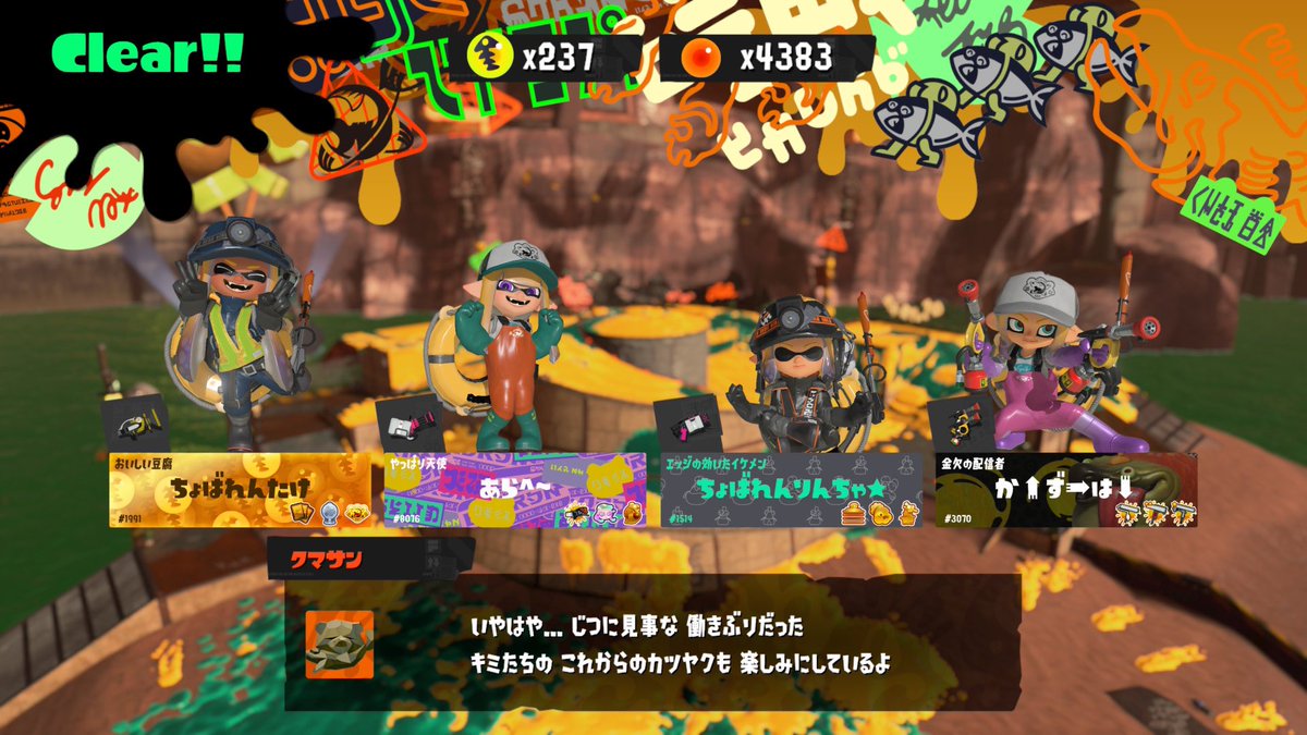 take_bek2's tweet photo. 緑1楽しいね〜 https://t.co/qTuNmhqech