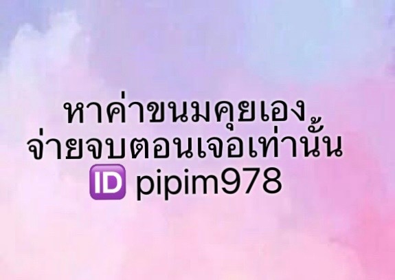ShanekaBerfy's tweet photo. ตอนแรกก็ไม่เชื่อ จนกระทั่งลองใช้เอง... ไอเทมลับที่บิวตี้บล็อกเกอร์เกาหลีโหวตให้เป็นอันดับ 1!“ 🦋 ครีมกันแดดเนื้อซูเฟล่ บางเบา คุมมันนาน 🌤️ #รับงานอู่ทอง 🌺🌺 https://t.co/ubRKY7PXET