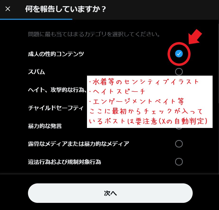 non_de_lion's tweet photo. Xの新機能”Under the hood”とは
https://t.co/E4qLeZFXPq
自分のXのアカウントが
先月にリーチ制限(ラベル)を受けたかどうかを
確認できる機能の事

必要な資格
・前月に10ポスト以上投稿
・アカウント作成から1年以上経過

自垢の8月の結果は総ポスト数 47
ポストラベル 0、アカウントラベル 0でした https://t.co/8PeaaJT4AD