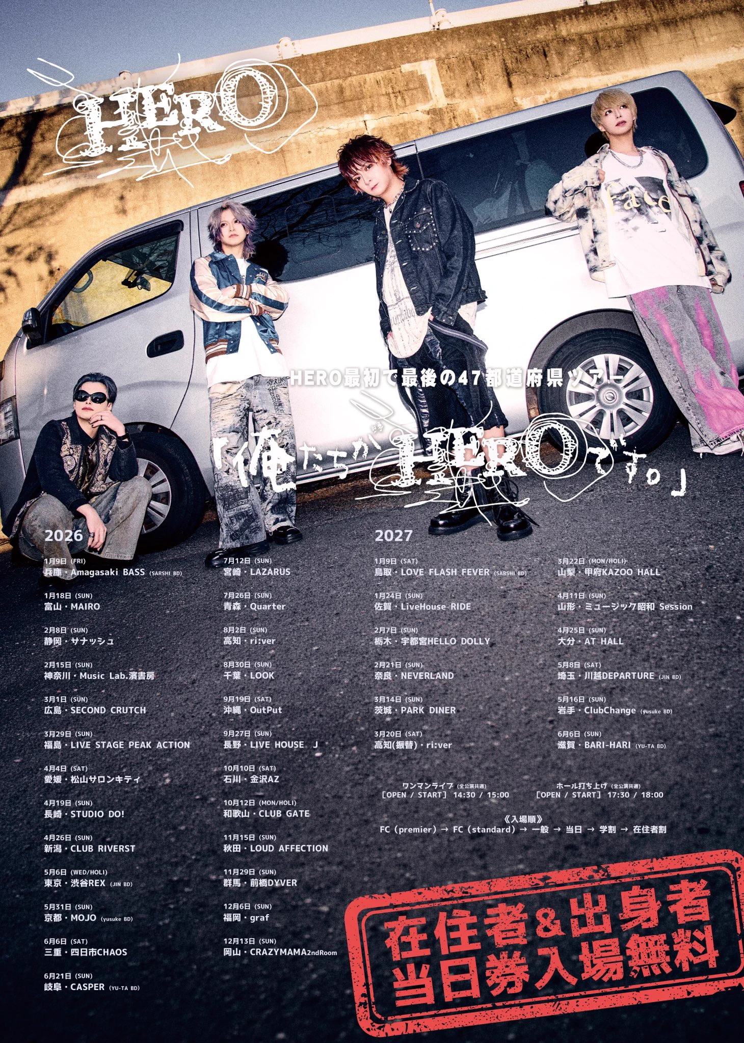 HERO_OFFICIAL (@hero_izm) / X
