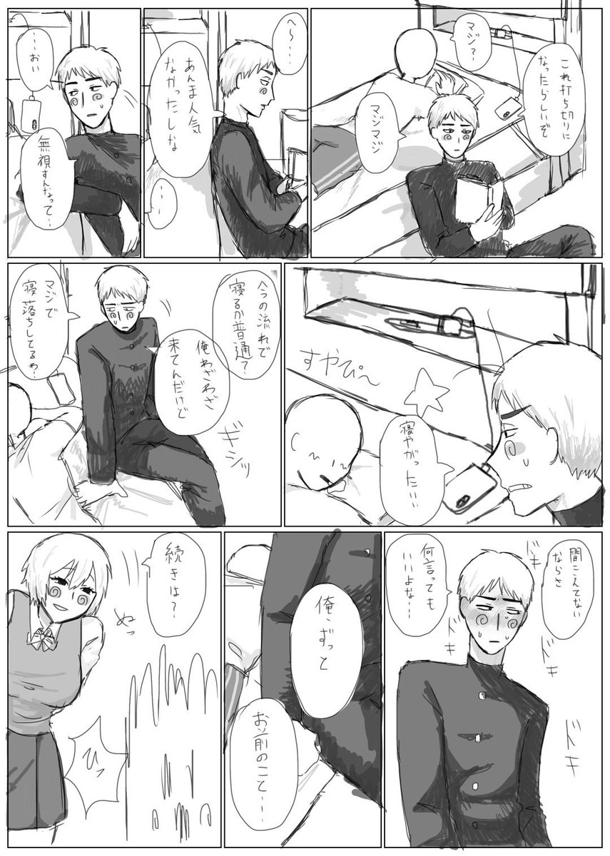 Santa_maria72's tweet photo. #愛子と見せ合いしよウ https://t.co/mnVKee5rPF
