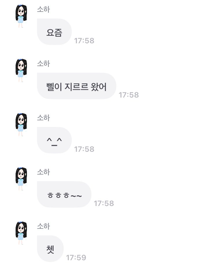 3inhas2's tweet photo. 갑자기나타나서 졸귀행보뭐지요?ㅜㅜ https://t.co/FFKyBr4Y1l