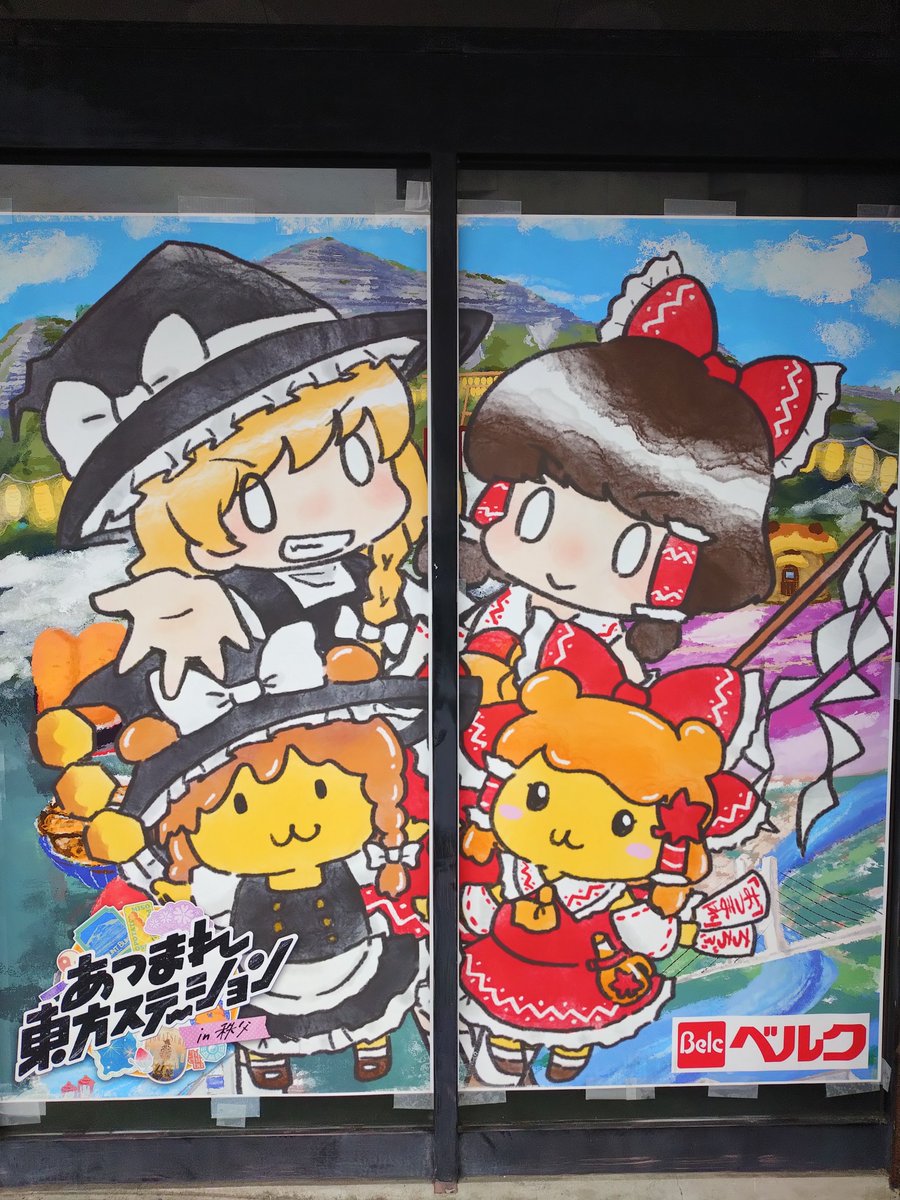 hiro901x74's tweet photo. @sumire02 ゆっくりして来ました。また、来月来ます。F外失でした。 https://t.co/aA0HYQu7Ew