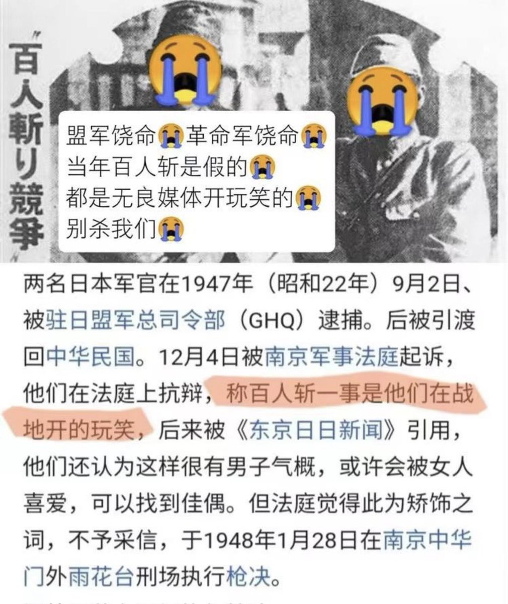APW3001's tweet photo. @Himiko_1973 https://t.co/dBXm0mbEsJ