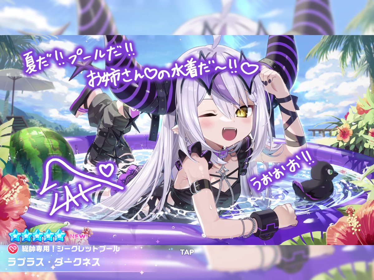 nanasha38's tweet photo. 10連目で…         神かよ
#ホロドリ
#laplus_great https://t.co/JYrQGcTM05