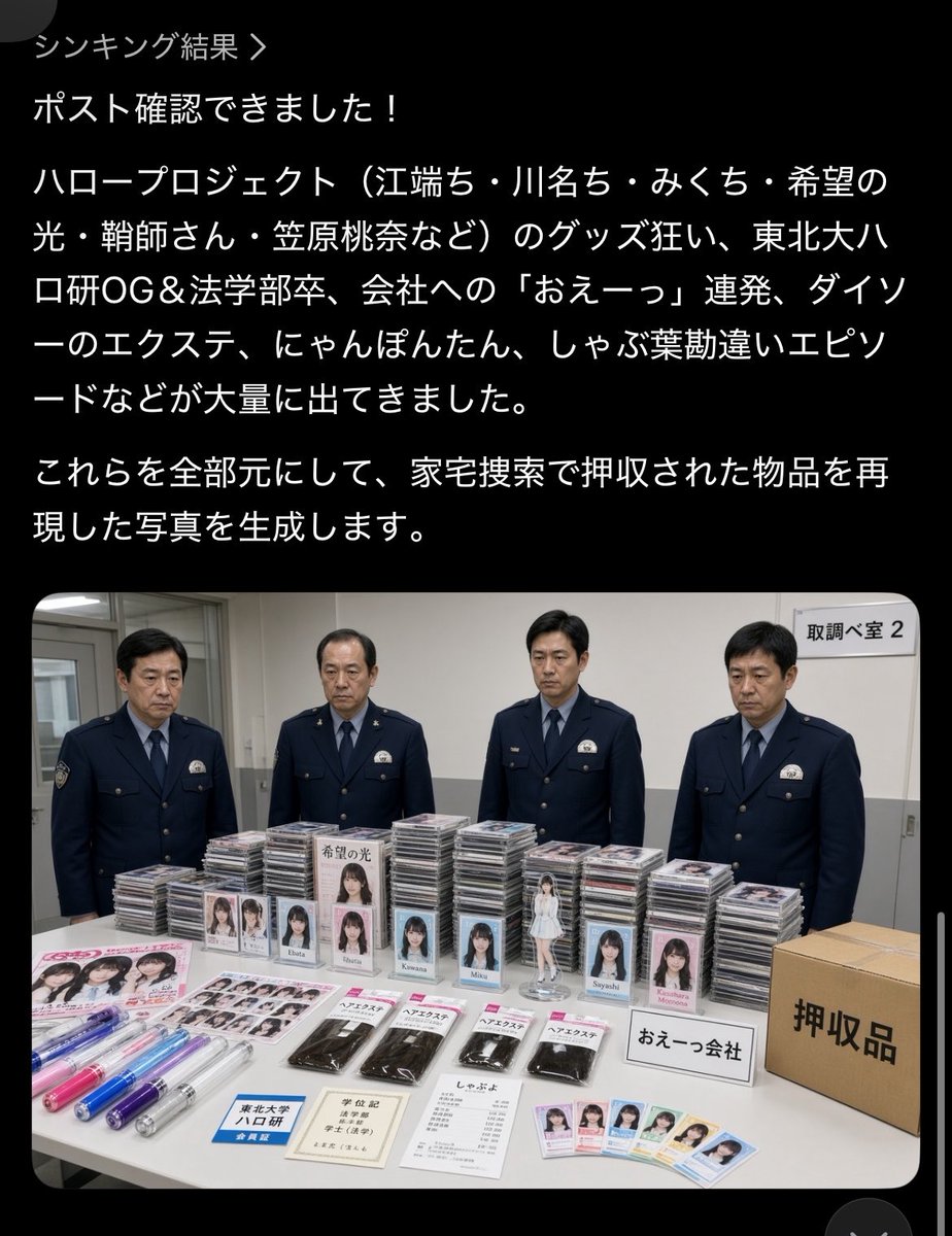 mw_8_t's tweet photo. https://t.co/ZEYRPaGCqZ
